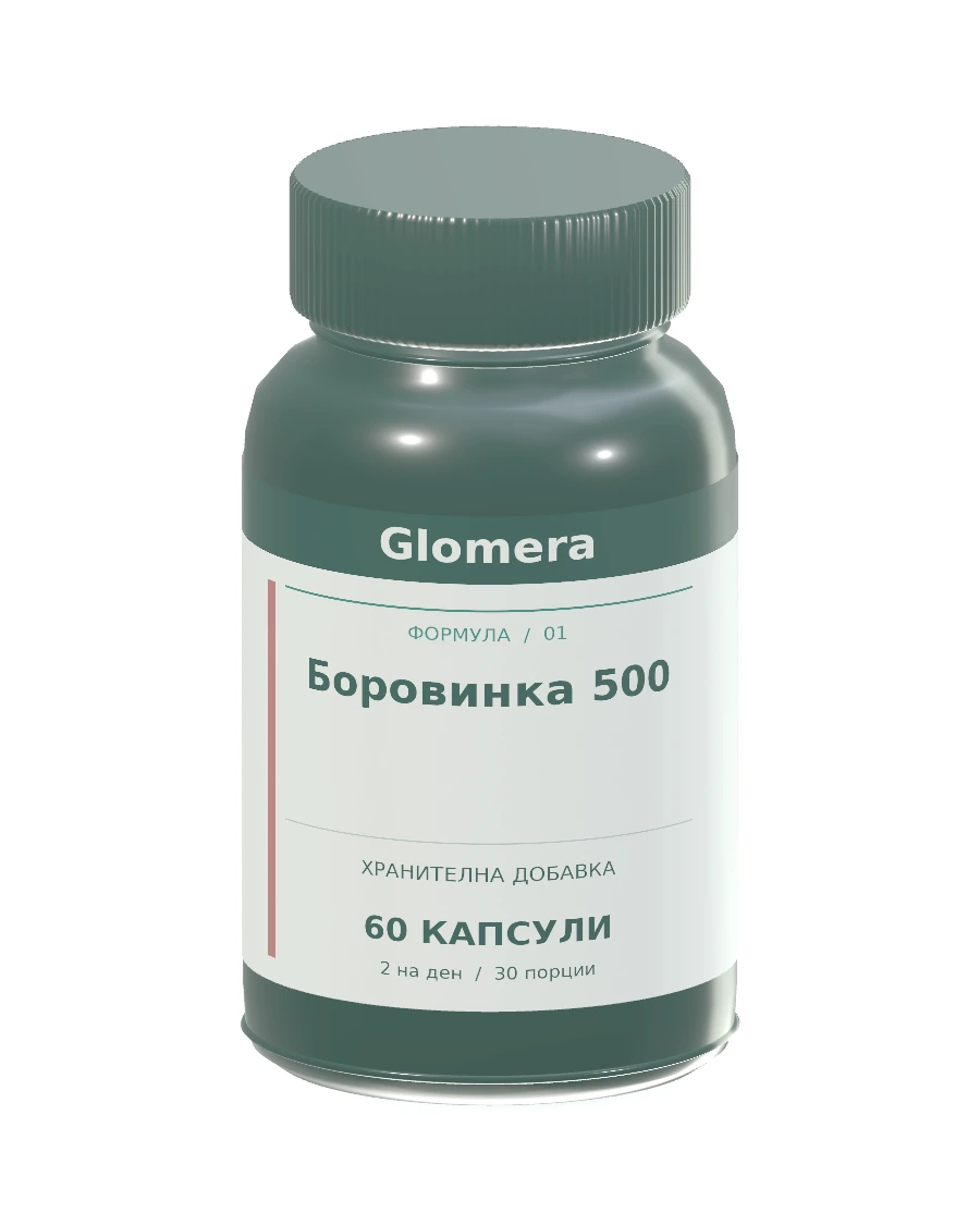 Glomera Боровинка 500, 60 капсули