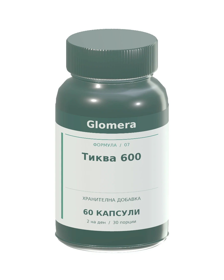 Glomera Тиква 600, 60 капсули